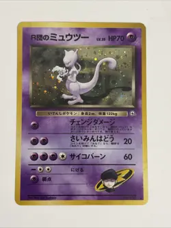 Rocket's Mewtwo No.150 Holo Gym Challenge 1999 Japanese Pokemon Card ~ SWIRL🌀 - Image 2