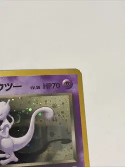 Rocket's Mewtwo No.150 Holo Gym Challenge 1999 Japanese Pokemon Card ~ SWIRL🌀 - Image 4