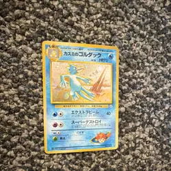 Pokemon Misty's Golduck Holo Japanese Card 1996 Vintage No.055 Nintendo - Image 2