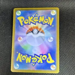 Pokemon Squirtle 170/165 Sv2a 151 Art Rare Holo Basic Japanese Pokemon TCG Card - Image 2