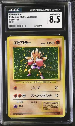 CGC 8.5 NM/MINT+ Hitmonchan Base Set Holo 107 Japanese Pokemon Card - Image 1