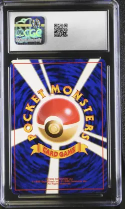 CGC 8.5 NM/MINT+ Dark Arbok Rocket Gang Holo 24 Japanese Pokemon Card - Image 2