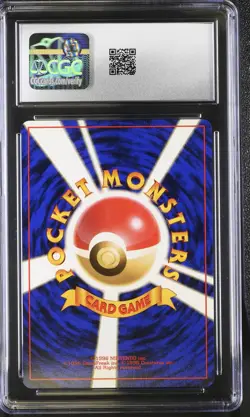 CGC 8.5 NM/MINT+ Electrode Pokemon Jungle Holo 101 Japanese Pokemon Card - Image 2