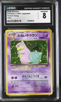 CGC 8 NM/MINT Dark Slowbro Rocket Gang Holo 80 Japanese Pokemon Card - Image 1