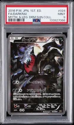 2016 POKEMON JPN MYTHICAL & LEGEND DREAM SHINE COLL #024 FULL ART/DARKRAI PSA 9 - Image 1
