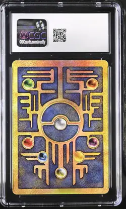 CGC 8 NM/MINT Ancient Mew Holo Promo Pokemon Movie 2000 Pokemon Card - Image 2