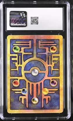 CGC 8 NM/MINT Ancient Mew Holo Promo Pokemon Movie 2000 Pokemon Card - Image 2