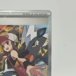 Hilda 171/086 Special Illustration Rare/Alt Art - White Flare NM-MT Pokemon TCG - Image 4
