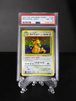 1997 Pokemon Japanese Fossil Dragonite Holo #149 PSA 8 NM-MT WOTC Vintage - Image 1