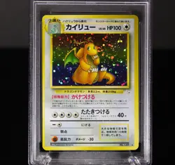 1997 Pokemon Japanese Fossil Dragonite Holo #149 PSA 8 NM-MT WOTC Vintage - Image 2
