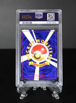 1997 Pokemon Japanese Fossil Dragonite Holo #149 PSA 8 NM-MT WOTC Vintage - Image 4