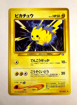Pikachu No. 025 Japanese Neo Genesis 1996 Pocket Non Holo Pokemon Card LP - Image 1