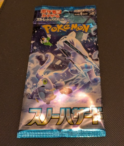 Pokemon Snow Hazard sv2P Single Booster Pack - Japanese Scarlet & Violet - New - Image 1