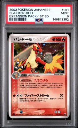 2003 POKEMON JAPANESE EXPANSION PACK 1ST EDITION #011 BLAZIKEN-HOLO PSA 9 - Image 1