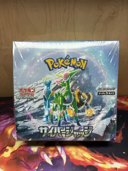 Pokemon Trading Card Game Cyber Judge Booster Pack Box Japanese Factory Sealed - Image 1