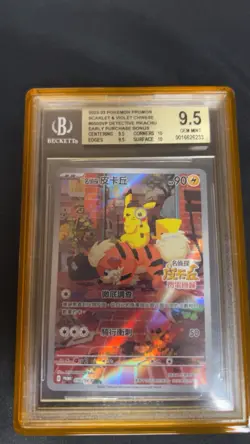 Pokemon Detective Pikachu Promo Scarlet & Violet Chinese Beckett 9.5 - Image 1