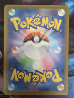 SWITCH 102/080 M2: INFERNO SECRET RARE HOLO TRAINER JAPANESE POKEMON TCG - Image 2