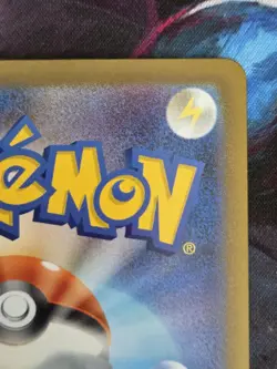 SWITCH 102/080 M2: INFERNO SECRET RARE HOLO TRAINER JAPANESE POKEMON TCG - Image 5