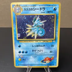 Pokemon TCG Vintage Japanese Gym Challenge Misty's Seadra Holo Rare MP - Image 1