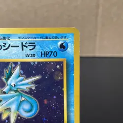 Pokemon TCG Vintage Japanese Gym Challenge Misty's Seadra Holo Rare MP - Image 2