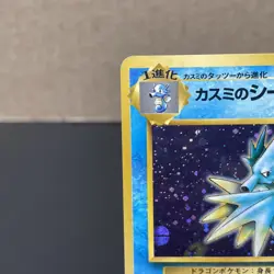 Pokemon TCG Vintage Japanese Gym Challenge Misty's Seadra Holo Rare MP - Image 3