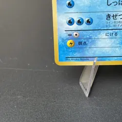 Pokemon TCG Vintage Japanese Gym Challenge Misty's Seadra Holo Rare MP - Image 4