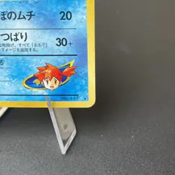 Pokemon TCG Vintage Japanese Gym Challenge Misty's Seadra Holo Rare MP - Image 5