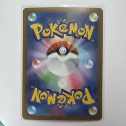 Marnie's Grimmsnarl ex SAR 243/193 M2a MEGA Dream Pokemon Card Japanese USSHIP - Image 2