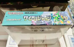 Pokemon Scarlet & Violet. Cyber Judge sv5M Japanese Booster Box. New/sealed - Image 2