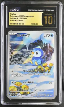 Pokemon Piplup Inferno X Japanese Art Rare #085 CGC 10 Pristine - Image 3