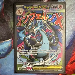 Pokemon Mega Charizard X EX Holo Promo 023 Me: Mega Evolution 360 HP Inferno X - Image 1