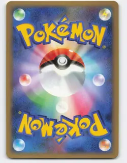 2009 Pokemon, Japanese, Movie Commemoration Random Pack, #17/22 Meowth M, Promo - Image 2