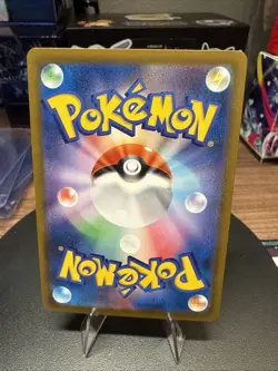 2021 Near Mint Pokemon Eevee 210/184 VMAX Climax S8B Japanese - Image 2