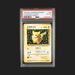 Pokemon Pikachu Promo Glossy Corocoro Comics #25 1996 Japanese PSA Sugimori - Image 1