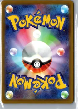 Dreepy 211/193 holo Art Rare MEGA Dream ex Pokemon Japanese NM/M - Image 2