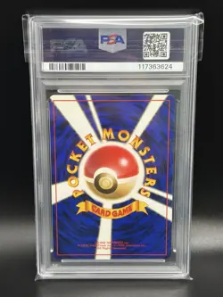 1997 WEEPINBELL Pokemon Japanese Jungle #70 PSA 10 Gem MT - Image 2