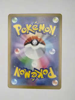 Team Rocket's Mewtwo ex RR 063/193 M2a MEGA Dream ex 2025 Pokemon Card Japanese - Image 2