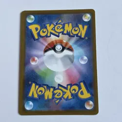 Team Rocket's Mewtwo ex RR 063/193 M2a MEGA Dream ex - Pokemon Card Japanese UK - Image 2