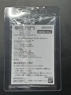 ONE PIECE Monkey D. Luffy P-041 SEALED PROMO 2023 7-ELEVEN Campaign Japan Excl. - Image 2