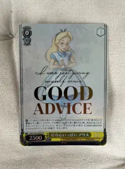 2023 WEISS SCHWARZ JAPANESE DISNEY 100 GOLD STAMPl Alice Dds/S104-003SP - Image 1