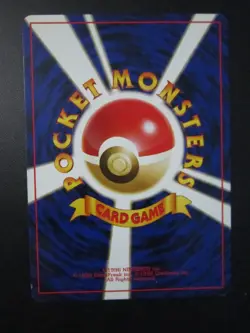DEWGONG JAPANESE NON HOLO POKEMON CARD 087 BASE SET NEVER PLAYED EX+ NM- - Image 2