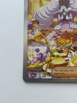 Jacinthe 122/088 Perfect Order Pokemon TCG Special Illustration Rare SIR NM - Image 4