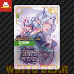 League of Legends Riftbound TCG Aphelios Crescendum Signed SFD·224/221 Chinese - Image 1