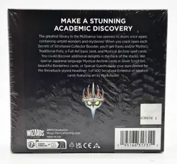 Magic The Gathering Secrets of Strixhaven Collector Booster Box 12 Packs Sealed - Image 2