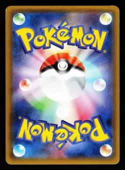 Arcanine 010/060 Rare Collection Sun SM1S 2016 Pokemon Japanese LP - Image 2