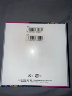 pokemon japanese night wanderer Booster box Sv6a - Image 3