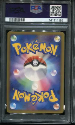 PSA 9 MINT GIRATINA 005/009 11TH MOVIE HOLO 2008 POKEMON CARD JAPANESE - Image 2