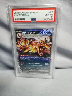 *PSA 10* 2023 POKEMON SV4A JP CHARIZARD EX #115 - Image 1