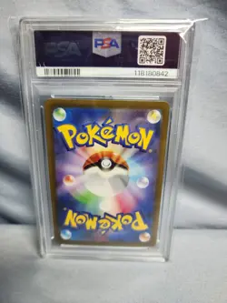 *PSA 10* 2023 POKEMON SV4A JP CHARIZARD EX #115 - Image 2