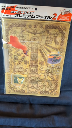 2000 Pokemon Neo 2 Japanese Sealed Promo Neo Genesis 9 Cards Binder - Image 2